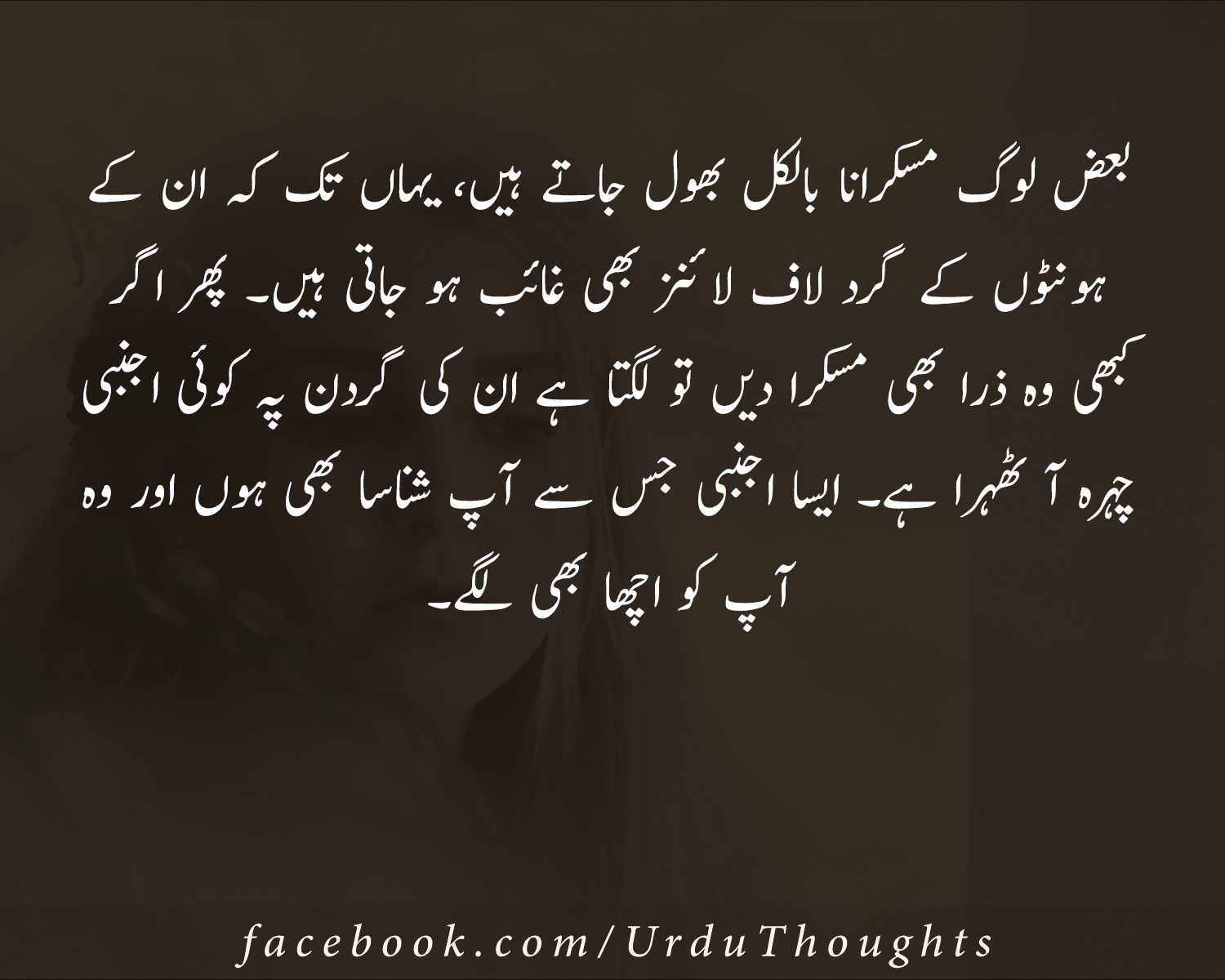 10 Urdu  Quotes  Images About Zindagi Success and People 