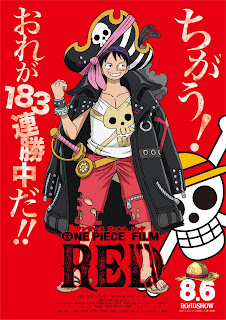 ワンピース劇場版 ルフィ かっこいい Monkey D. Luffy | ONE PIECE FILM RED Movie