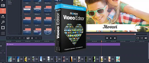 Movavi Video Editor Business 15.5.0 + Portable Crack Free Download