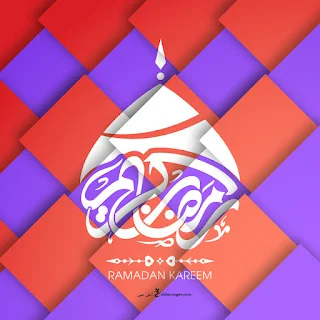 بوستات رمضان كريم