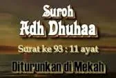 Surah Adh Dhuhaa