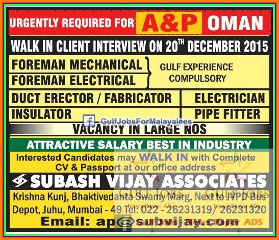 Urgent Jobs for A&P Oman
