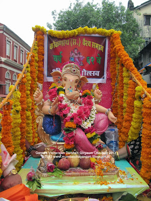 Visharajan Ganpati