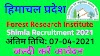 हिमाचल प्रदेश वन अनुसंधान संस्थान शिमला भर्ती 2021 || Himachal Forest Research Institute Shimla Recruitment 2021