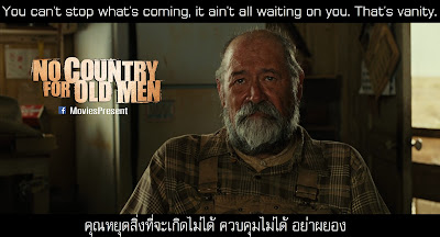 No Country For Old Men Quotes