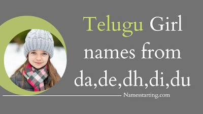 Da-De-Dh-Di-Du-letter-names-for-girl-in-Telugu