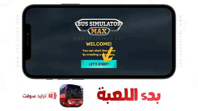 تحميل لعبة bus simulator مهكرة