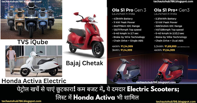 Honda Activa