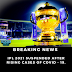 IPL 2021 SUSPENDED AFTER RISING  MULTIPLE CASES OF COVID - 19.  