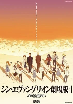 Film Final Evangelion Berakhir Ditayangkan di Sebagian Besar Bioskop.