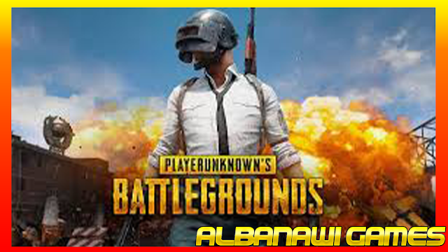 تحميل لعبة PUBG للكمبيوتر من ميديا فاير