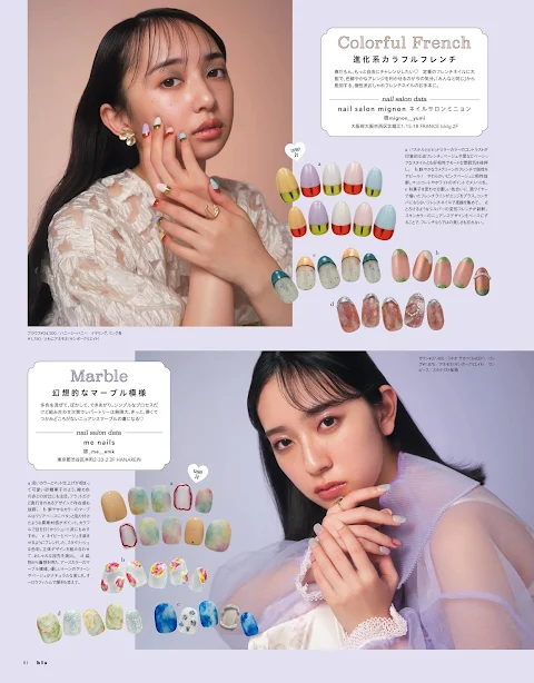 bis 2022.5 Hinatazaka46 Kanemura Miku - Nail Insider, A garden just for me, dwelling at your fingertips