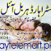 Extra Hard Herbal Oil in Multan 03055997199