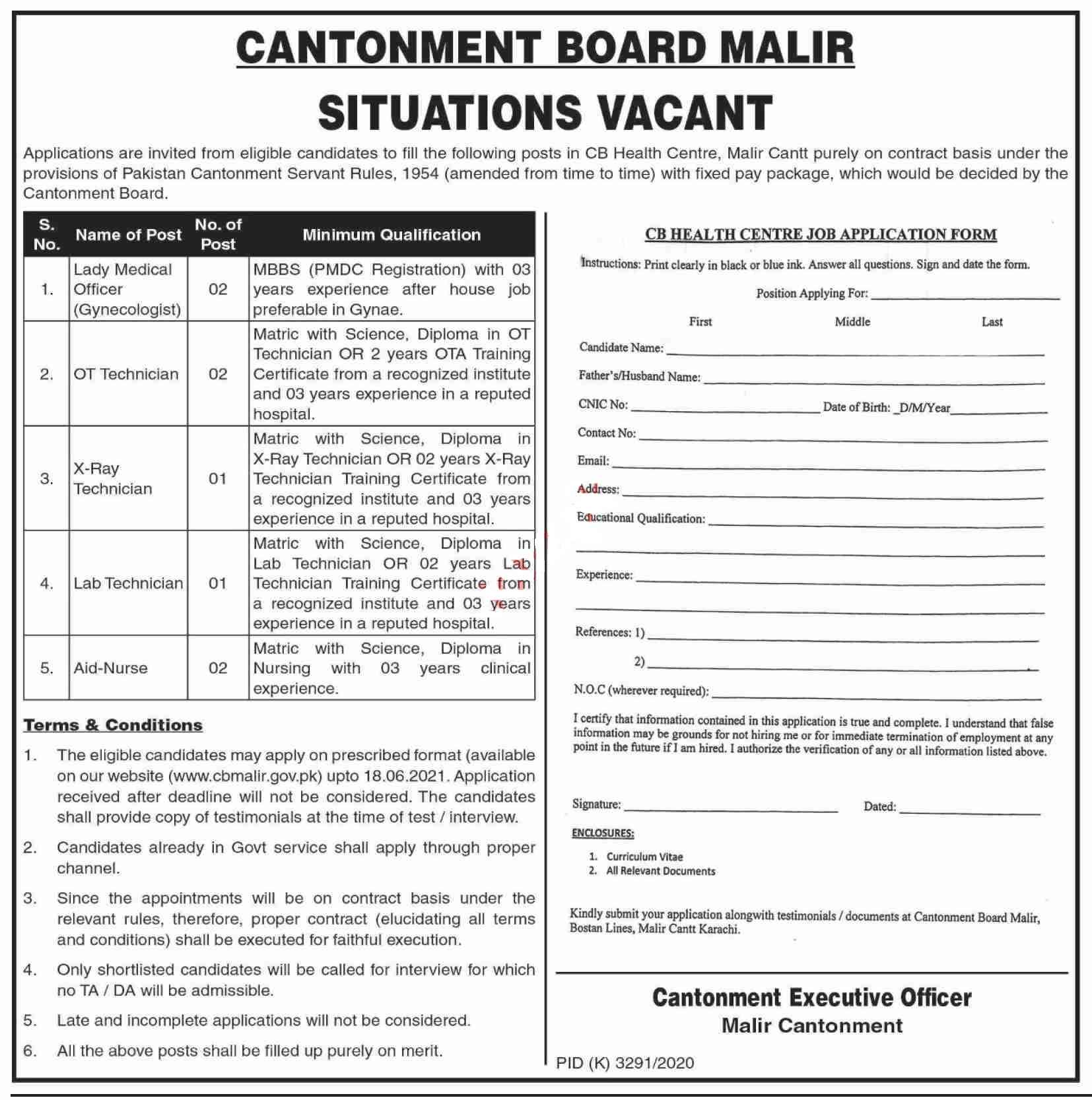 Cantonment Board Malir Jobs 2021 for Lady Medical Officer, Gynecologist, OT Technician, X Ray Technician, Lab Technician, Aid Nurse.