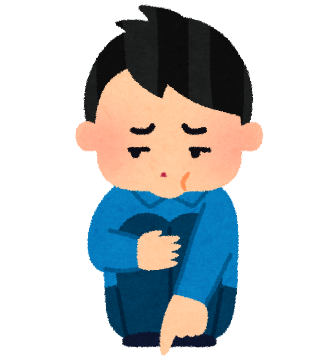 いじける人のイラスト 男性 かわいいフリー素材集 いらすとや いじける人のイラスト 男性 かわいいフリー素材集 いらすとや