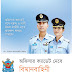 Bangladesh Air Force: Officer-Cadet