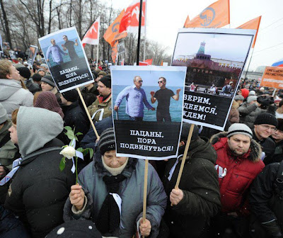 Москва, митинг протеста