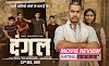 Dangal movie review: Aamir Khan delivers the bravest, grittiest, honest film of the year
