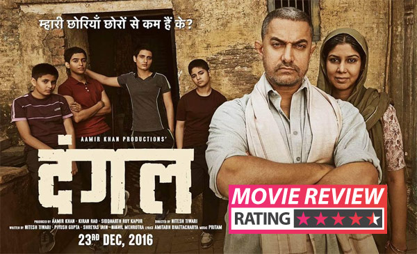 Dangal movie review: Aamir Khan delivers the bravest, grittiest, honest film of the year