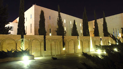 Israeli Supreme Court