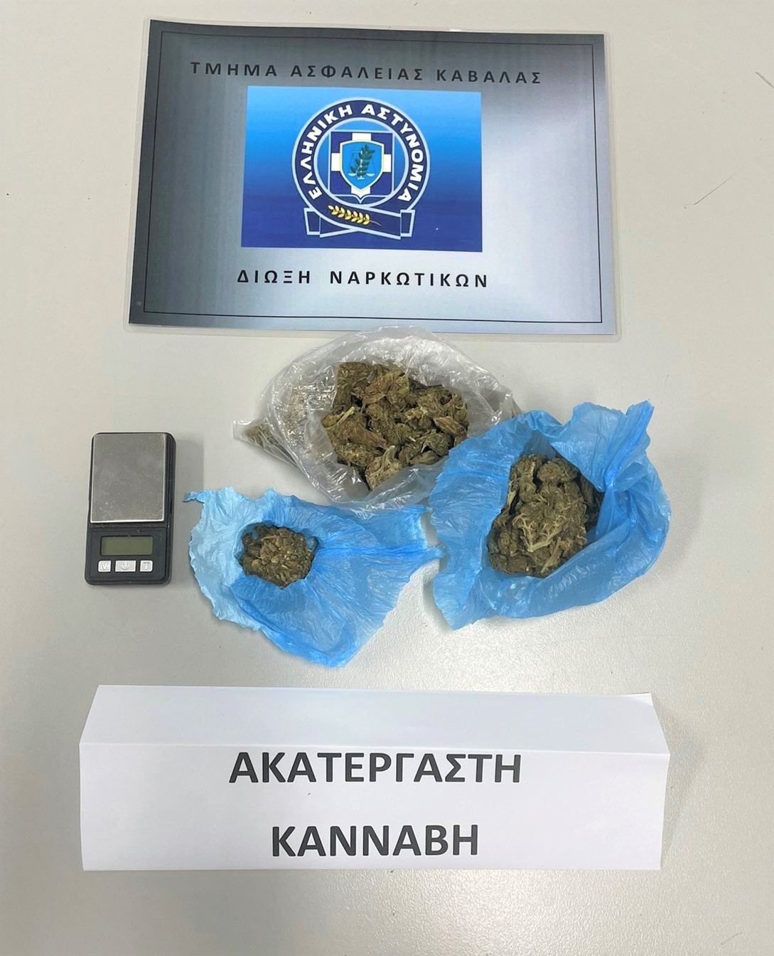 Νέες συλλήψεις για διακίνηση ναρκωτικών σε Καβάλα και Αλεξανδρούπολη