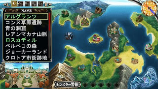 Elminage 3 Ankoku no Shito to Taiyou no Kyuuden - PSP Game