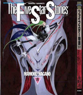 [Manga] ファイブスター物語 第01-16巻 [Five Star Monogatari Vol 01-16]