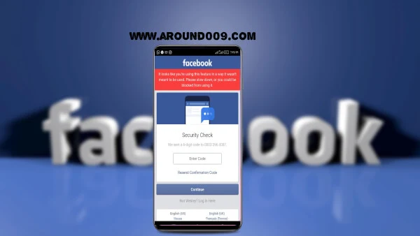 استرجاع حساب الفيسبوك المعطل بعد التحديثات الجديدة | Facebook recovery 2020