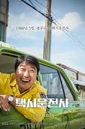 a taxi driver, the handmaiden, the chaser, extreme job, memories of murder, oldboy, parasite, top 10 korean drama movies, train to busan, the wailing