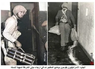 مذبحة او مجزرة قلقيلية 1956