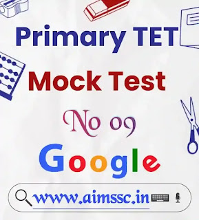 Primary TET Mock Test No 09 || CTET Mock Test by AIMSSC || PTET Mock Test || WBPTET || Mock Test by AIMSSC || PTET Mock Test 09 || PTET || CTET || AIMSSC || CTET Mock TEST || CDP || Child Development and Pedagogy || Child Development and Pedagogy Mock Test || CDP Mock Test || SubhaJoty || Primary TET || WB Primary TET || Primary TET 2023 || WB Primary TET 2023 || Primary TET 2024 || WB Primary TET 2024 || PTET 2024 || CTET 2024 ||