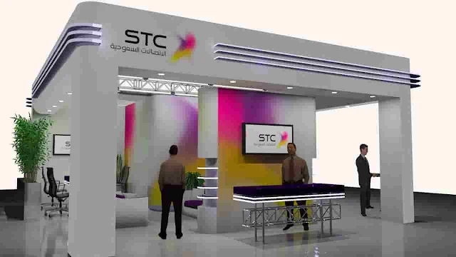 STC OFFERS 2 DAYS OF FREE CALLS INSIDE & OUTSIDE OF NETWORK