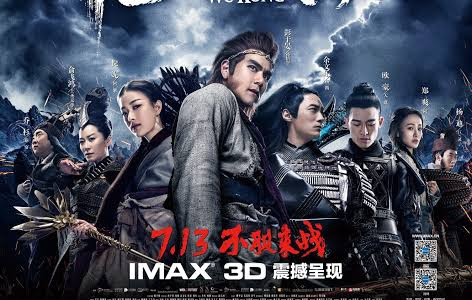 Movie: Tales Of Wukong (2017) Chinese