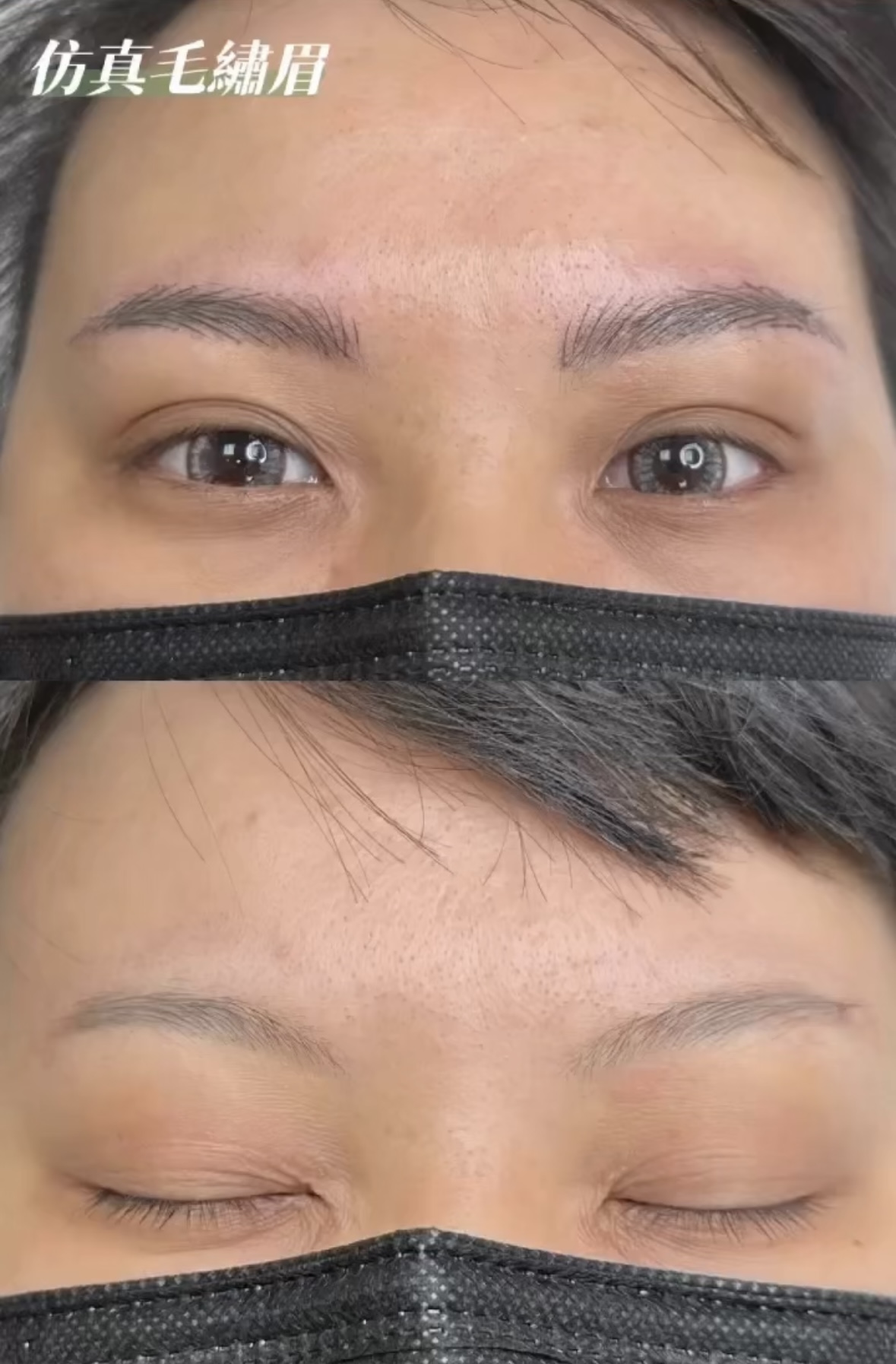 纹眉零基础培训教程：机器线条眉仿真练习皮上的线条排列技巧 - 知乎