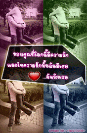 ภาพแห่งความฝัน