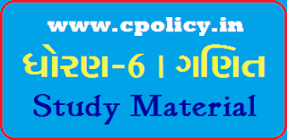 Std 6 Maths Study Materia Free Download pdf