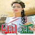 Free Download Urdu Novel Sikandar Aur Anatonia By Ishtiaq Fatima Uzma