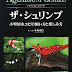 ダウンロード ザ・シュリンプ―小型淡水エビの飼い方と楽しみ方 (アクアリウム・シリーズ) PDF