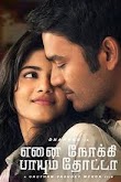 Enai Noki Paayum Thota (2019)