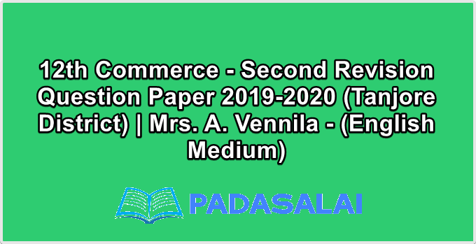 12th Commerce - Second Revision Question Paper 2019-2020 (Tanjore District) | Mrs. A. Vennila - (English Medium)