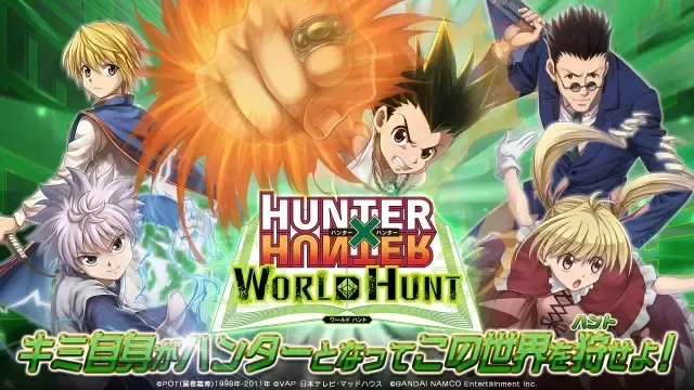 تحميل لعبة hunter x hunter للاندرويد