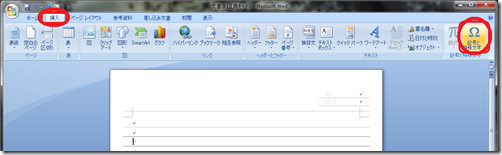 チェックマークエクセル
