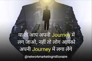 Network Marketing Motivational Quotes in Hindi