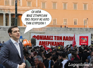 Αποτέλεσμα εικόνας για Φονιάδες των λαών, Αμερικάνοι