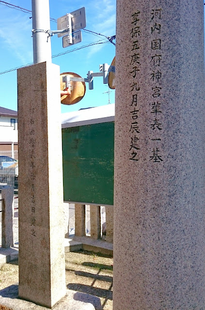 国府八幡神社(藤井寺市)