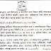 Dhaka University, Position: Lecturer.