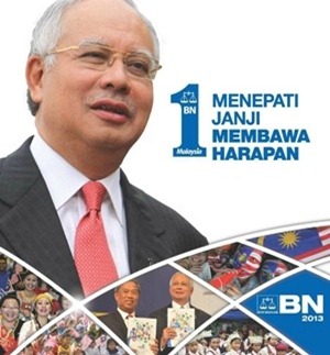 Manifesto Barisan Nasional PRU13 (2013)