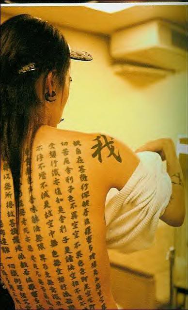 tattoo symbol for sisters chinese symbol tattoos strength miyavi tattoo