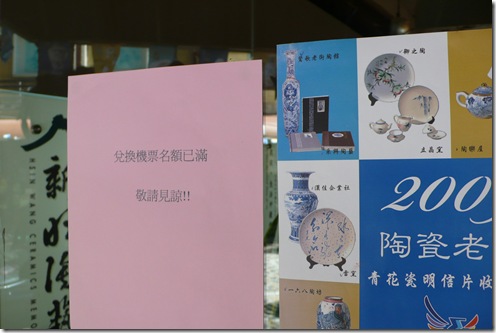 P1110461