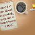 Motivational shayari | inspirational shayari | encouragement |- Page 25